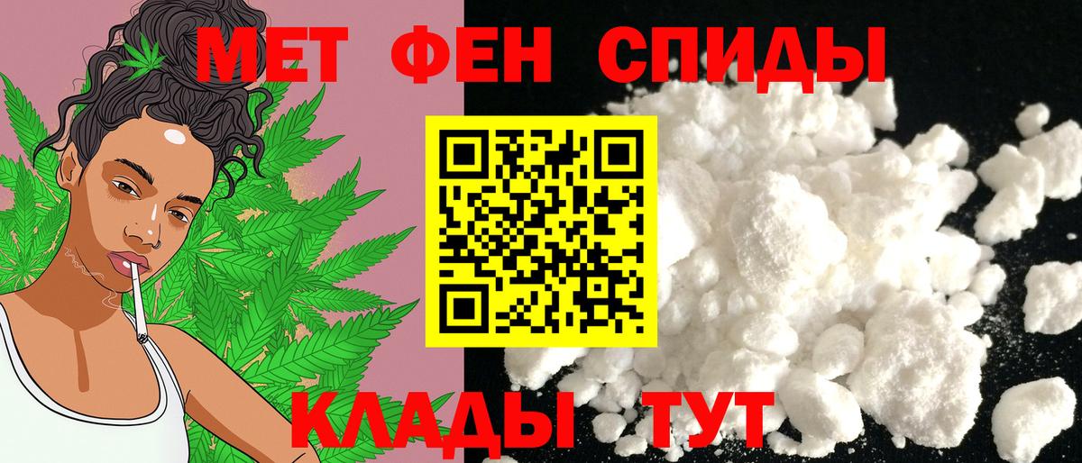 Вязьма  Амфетамин Розовый  АМФЕТАМИН  Вход с VPN 