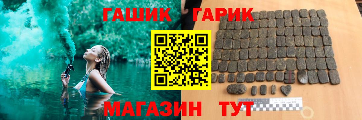что такое наркотик  Вход с VPN  Гашиш гарик  Вязьма  ГАШИШ гарик 