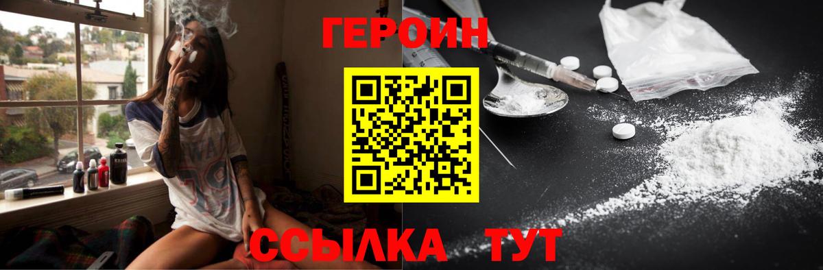 МЕТАДОН  ГАШ  Cocaine  Мефедрон кристаллы  A PVP СОЛЬ   Марихуана  Вязьма  МЕТАМФЕТАМИН  ГАШИШ  Вход с VPN  МДМА 