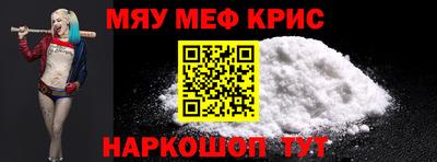 первитин Апшеронск