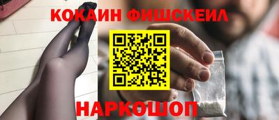 ГАЛЛЮЦИНОГЕННЫЕ ГРИБЫ Апрелевка