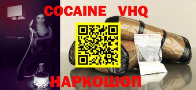 первитин Апшеронск