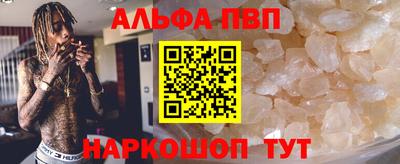первитин Апшеронск
