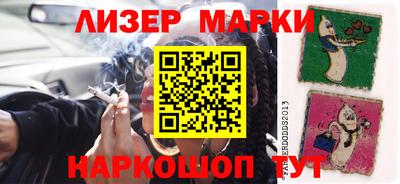 ГАЛЛЮЦИНОГЕННЫЕ ГРИБЫ Апрелевка