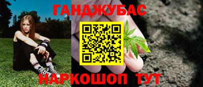 первитин Апшеронск