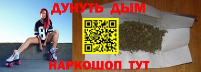 дурь Аргун