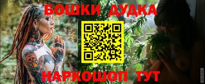 первитин Апшеронск