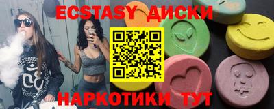 первитин Апшеронск