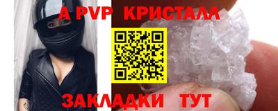 ГАЛЛЮЦИНОГЕННЫЕ ГРИБЫ Апрелевка