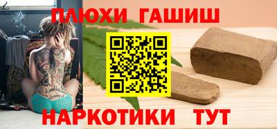 дурь Аргун
