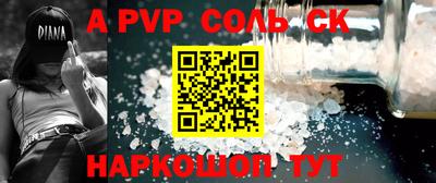 первитин Апшеронск