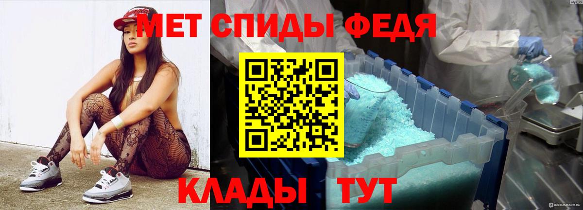 Первитин Methamphetamine  Вход с VPN  МЕТАМФЕТАМИН  Вязьма 