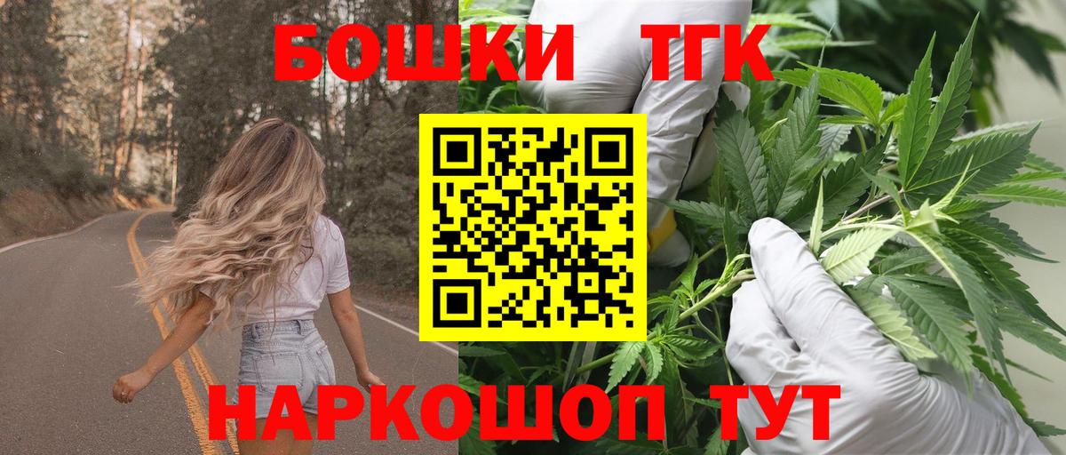 Бошки Шишки планчик Вязьма