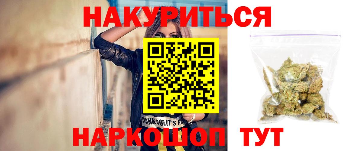 Бошки марихуана индика  Бошки марихуана AK-47  Вход с VPN  Вязьма  МАРИХУАНА Amnesia  Каннабис планчик 
